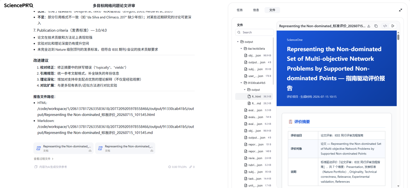 页面截图
